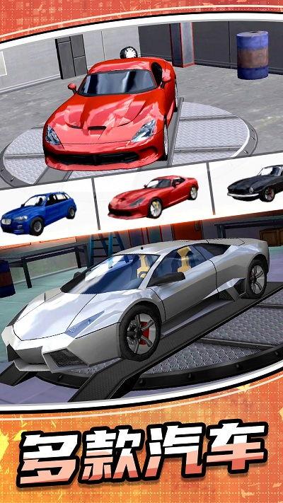 汽车模拟二最新爆料